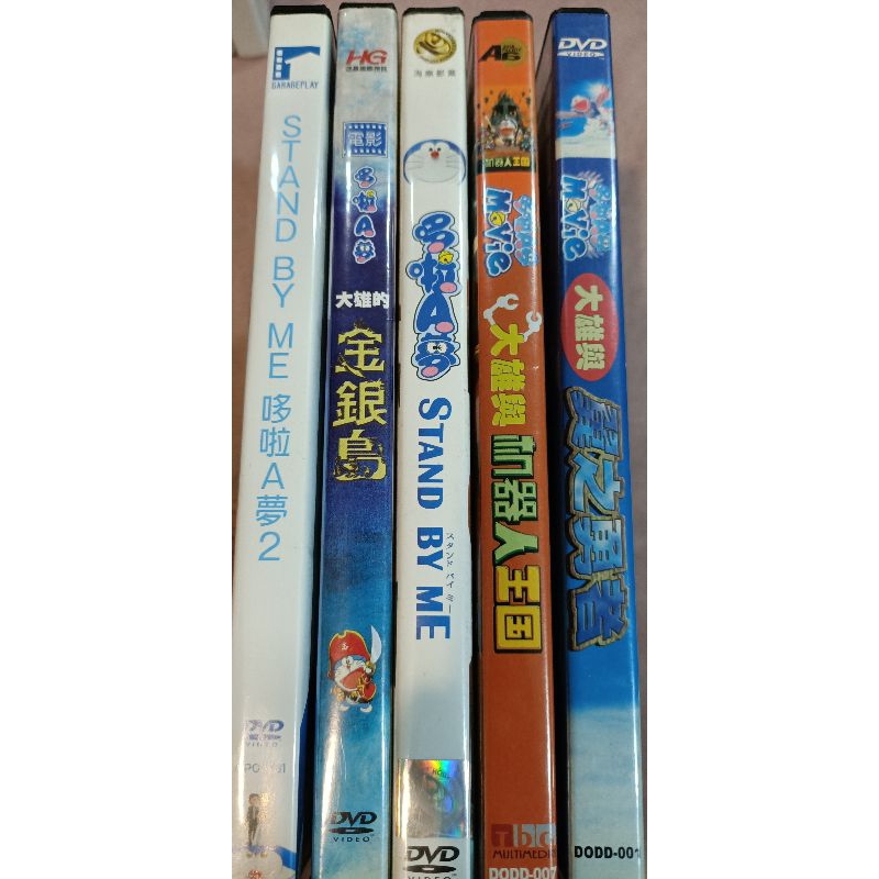 哆啦A夢系列/二手原版DVD/