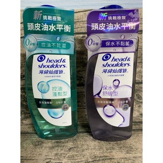 新品現貨 海倫仙度絲去屑頭皮護理洗髮露