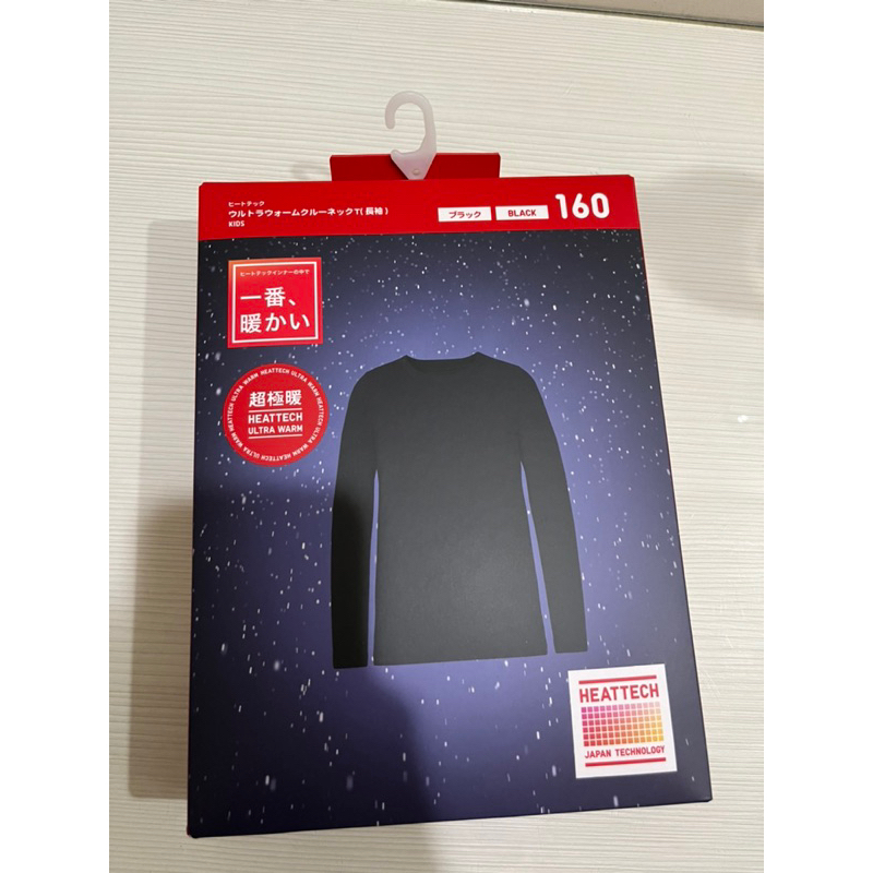 Uniqlo Heat tech 日本代購童裝160cm超級暖發熱衣 黑