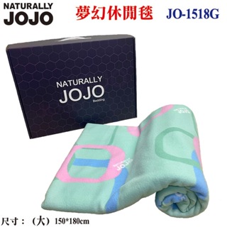 naturally jojo夢幻休閒毯(大) jo-1518g