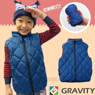 【Gravity】兒童 輕量防風防潑水保暖羽絨背心/JIS 90/10高階水鳥羽絨/適登山賞雪 滑雪 藍 6GV301