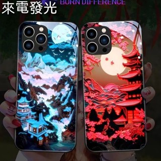不忘初心 16Pro手機殼 適用蘋果14手機殼iPhone13來電發光12promax新款15plus中國風11手機殼