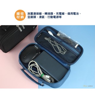 超級大筆袋(L)/超大容量/文具包/工具包/線材收納袋/旅行盥洗包/大空間收納包/拉鍊包/筆袋/鉛筆盒 珠友
