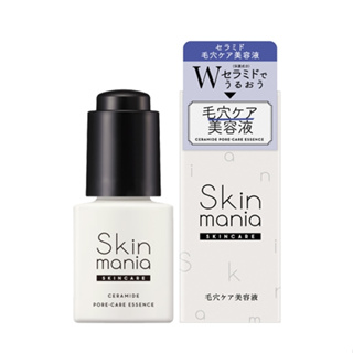 SKIN MANIA 雙重神經醯胺毛孔淨緻精華 50ml