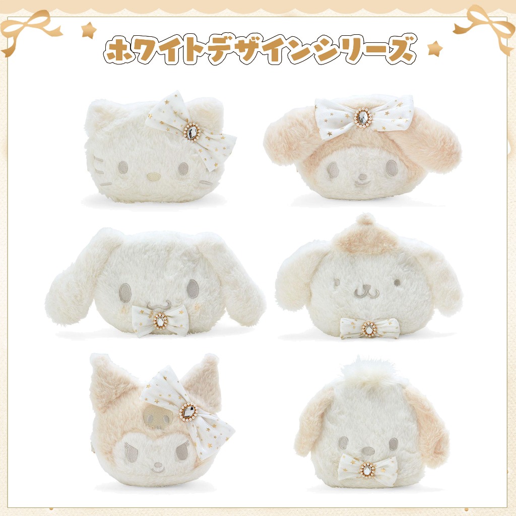 日本正品 絨毛 造型 化妝包 白金系列 雪白 三麗鷗 kitty 美樂蒂 大耳狗 布丁狗 庫洛米 帕恰狗 包包 手拿包
