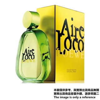 Loewe Aire Loco 艾蕾洛可女性淡香水 試香【香水會社】