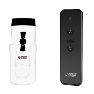 ANASA安耐曬E-BAR衣霸電動式升降曬衣架-DIY自行設定一代專用(白色)&二代(黑色)無線遙控器