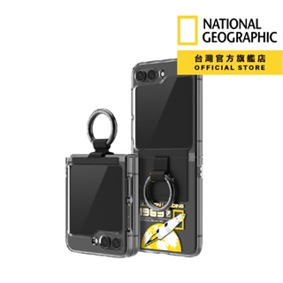 National Geographic 國家地理 / Crystal 環帶保護殼 Galaxy Z Flip-登陸月球