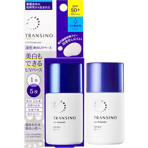 (新款)第一三共/Transino /美白UV隔離防護乳/防曬乳/防曬/SPF50 PA+++ 30ml