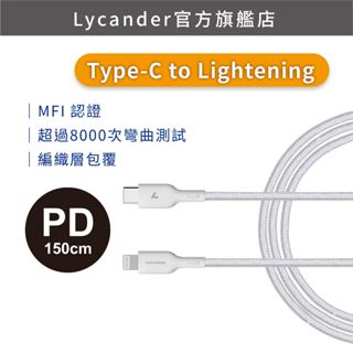 【Lycander】Type-C to Lightning 150CM 編織線