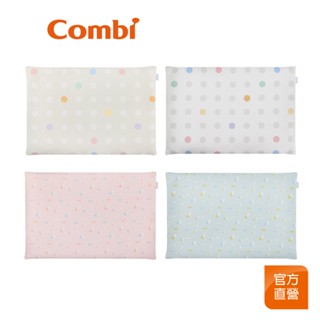 【Combi】Airpro 水洗空氣 平枕枕套｜沒有枕芯｜枕頭套｜替換用｜臺灣製造