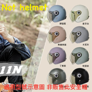 THH安全帽 泡泡鏡 復古帽 T311N 311 T311 內襯組 內襯 耳襯 頂襯 鏡片 淺黑片 螺絲 零件