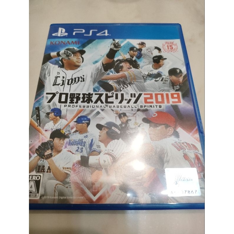 PS4 職棒野球魂 2019 日文版