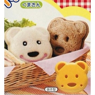 台灣出貨J~小熊三明治模具 麵包模具 三明治製作器 DIY模具