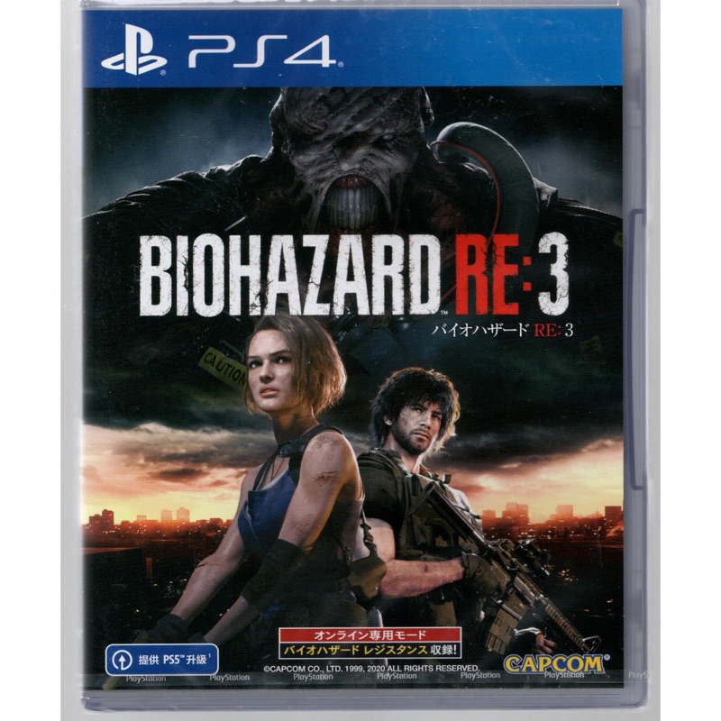 二手/PS4/惡靈古堡3 重製版/ RESIDENT EVIL RE 3