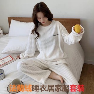 法蘭絨暖暖套裝 冬季居家膚 加厚保暖睡衣套裝 加絨兩件套條紋居家服