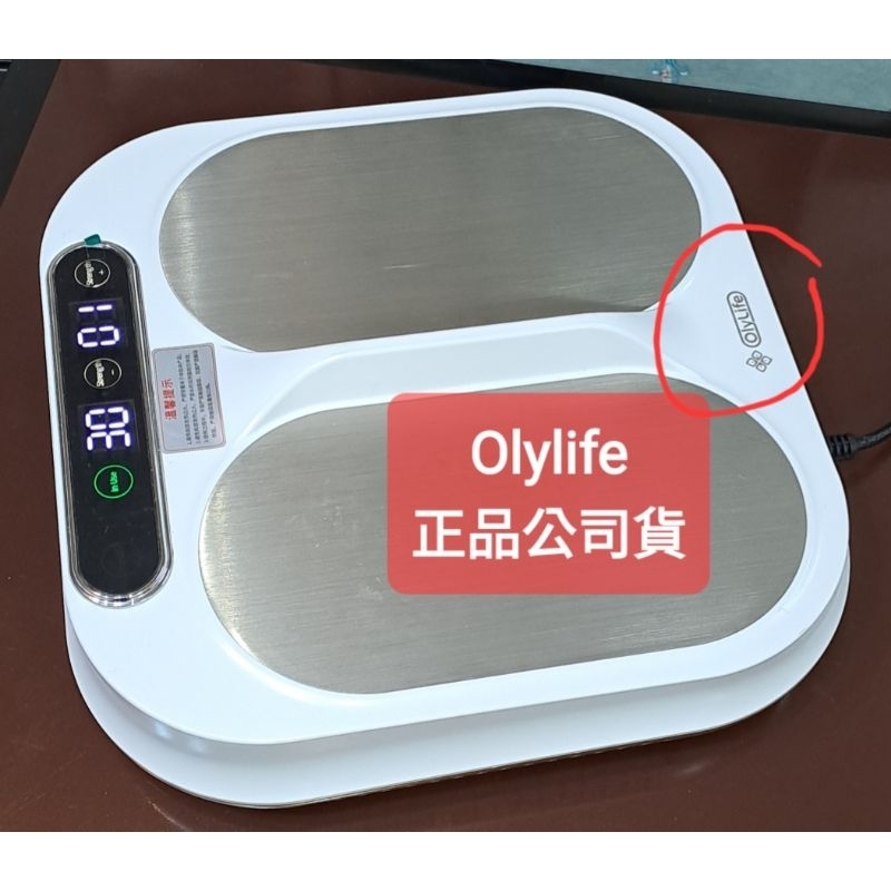 Olylife太赫茲P90兆能儀     🔥（接受議價）🔥  買一送二 🔥全新Olylife正品，有現貨。