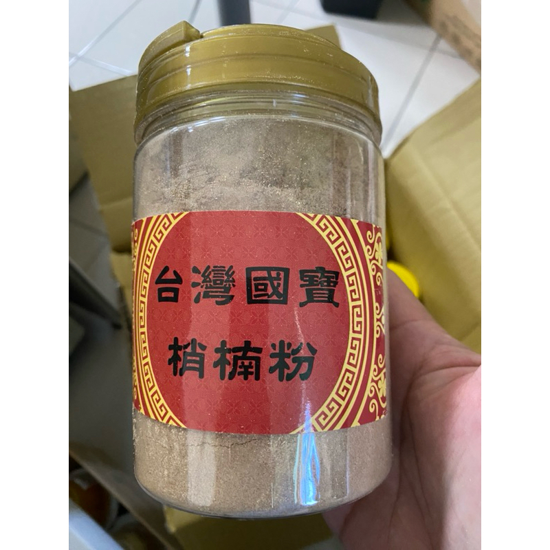 台灣國寶-肖楠粉（2罐）