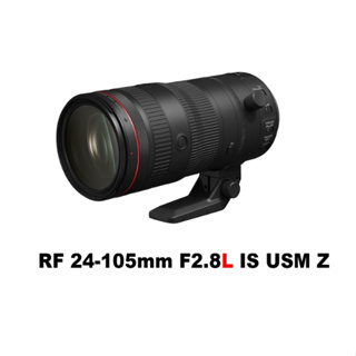 先看賣場說明 預購 公司貨 Canon RF 24-105mm F2.8 L IS USM Z