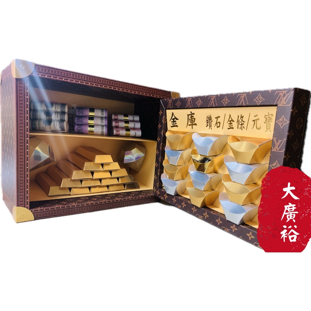 【大廣裕】紙紮LV金庫 台製名牌保險櫃 / 保險櫃 金庫 / 往生 / 拜拜 / 祭祖 / 紙紮保險櫃 紙紮金庫