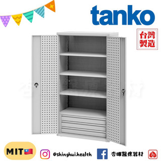 ❰免運❱ Tanko 天鋼 經典系統工作站 SAA-362 抽屜置物櫃 工具櫃 台灣製造 維修站 灰色 保養廠 汽修工程