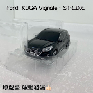 現貨2023 KUGA Vignale ST-Line原廠福特Ford KUGA模型車