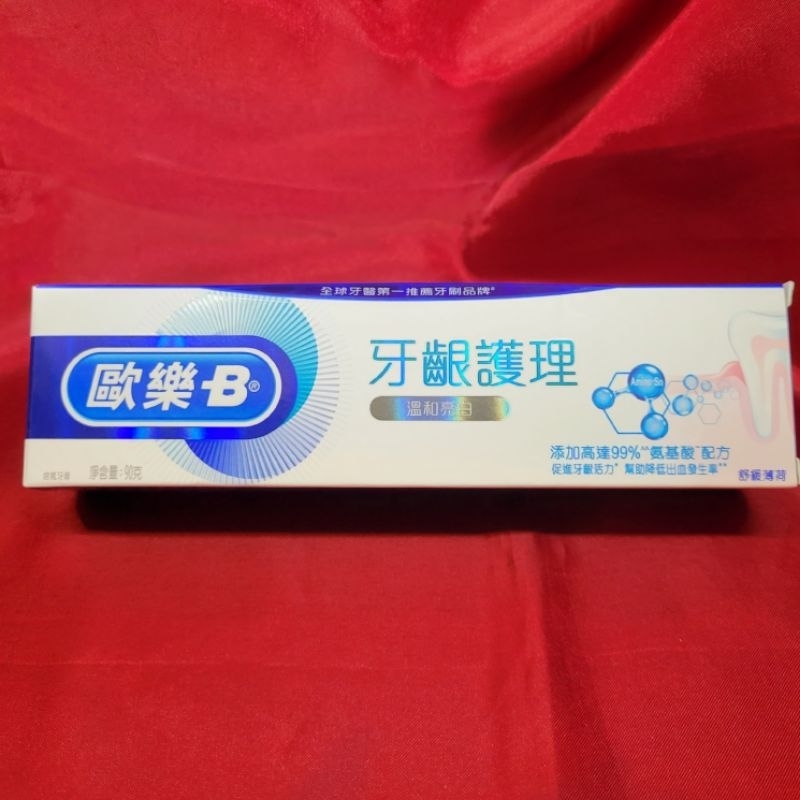 歐樂-B專業牙齦護理牙膏（溫和亮白）