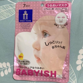 🦋保養特賣✨KOSE COSMEPORT高絲 光眏透 嬰兒肌玻尿酸潤澤面膜*1包-日本🇯🇵棉製造-每包7入-全新現貨