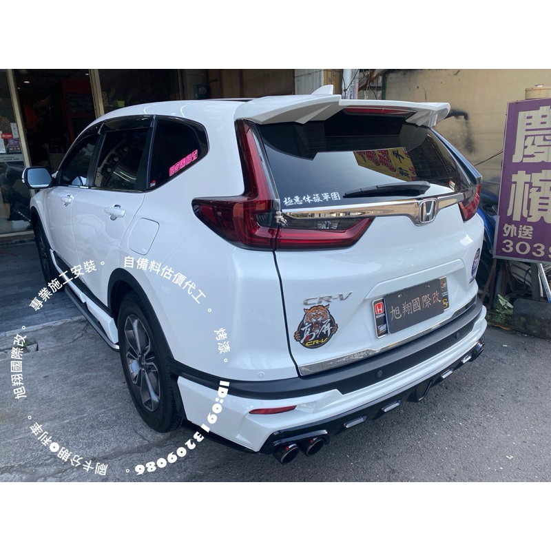 HONDA CRV5.5 NEW STYLE ABS JS後中包空力套件21-23