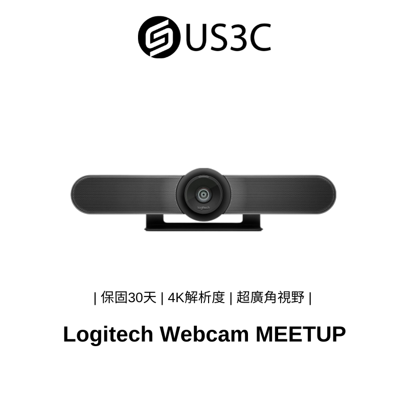 【全新未拆】羅技 Logitech Webcam MEETUP 超廣角視訊會議系統 4K解析度 超廣角視野 視訊會議