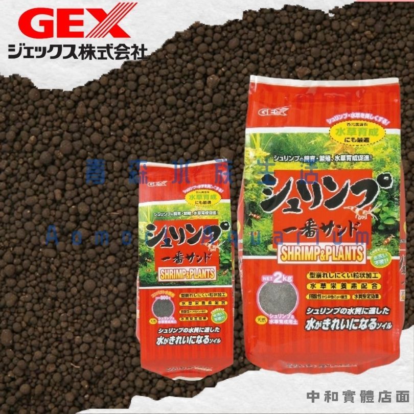 ▶青森水族◀ 五味 GEX 水晶蝦專用黑土 米蝦用 細顆粒 【800g、2KG】