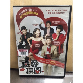 南勢角小白鹿 二手DVD出清 韓國電影 戀愛拼圖