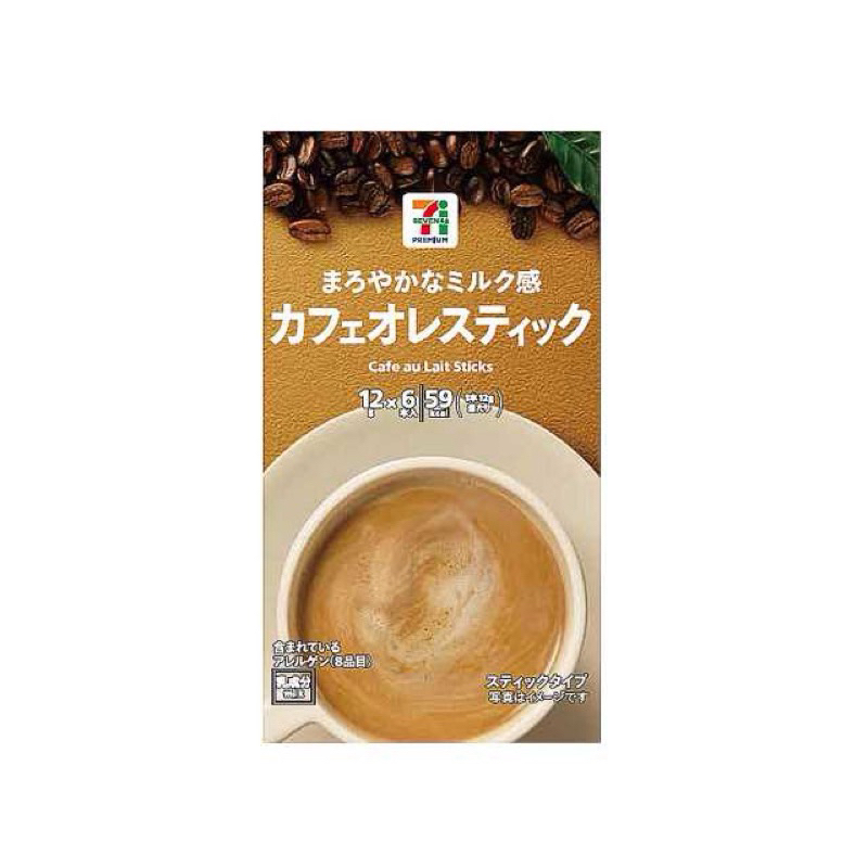 【𝑾.𝑯】日本連線代購（現貨）♡日本-7-11-超商冬季限定-牛奶咖啡/拿鐵/拿鐵歐蕾/咖啡/可可/沖泡飲品