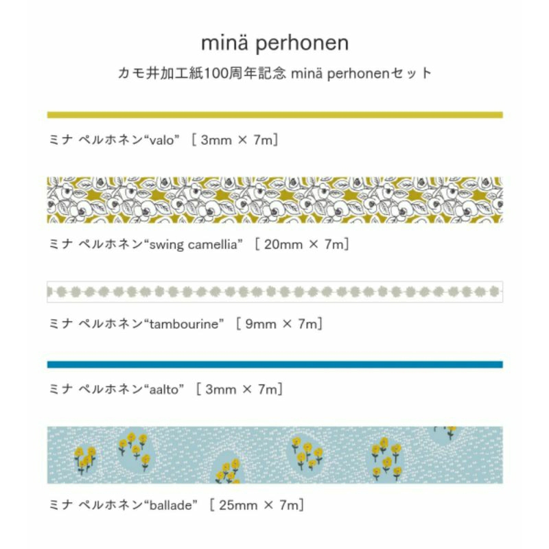 日本 mt 100周年記念 皆川明 mina perhonen 聯名 限定 紙膠帶 膠帶 套組 組合