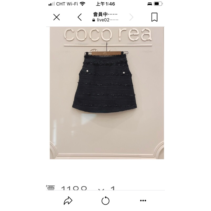 全新轉售Coco rea 自訂款小香褲裙