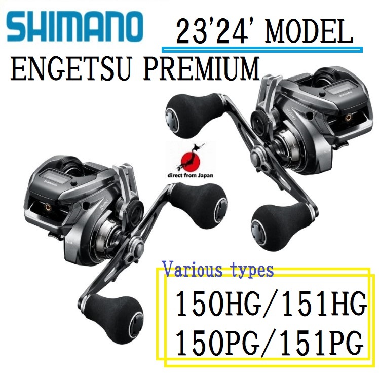 Shimano 23'24'ENGETSU PREMIUM 150/151/HG/PG【多種型號☆包郵☆鯛魚釣魚日本直郵