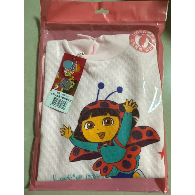Dora卡通三層棉衛生衣100cm淺粉色
