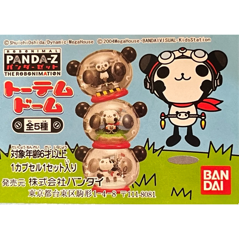 BANDAI PANDA-Z 熊貓鐵金剛 大頭疊疊樂場景組 全套5款