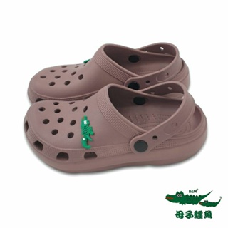 【MEI LAN】母子鱷魚 (男/女) 防油 防水 兩穿式 洞洞鞋 布希鞋 懶人鞋 輕量止滑 5353 紅咖另有多色可選