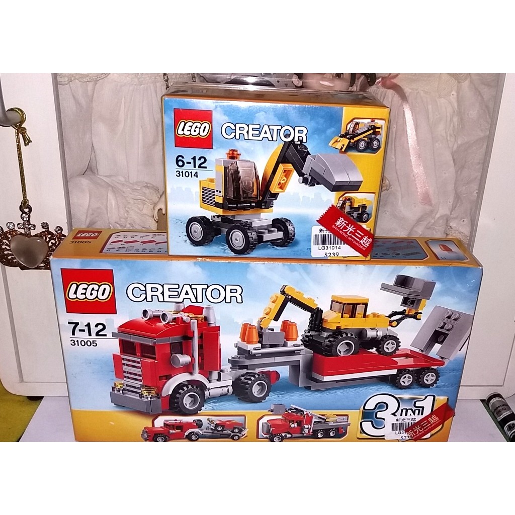 樂高 LEGO 31005 創意系列 三合一建築運輸車 + LEGO 31014 動力挖掘機 2組一起賣