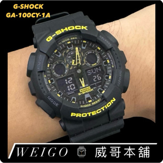 【威哥本舖】Casio台灣原廠公司貨 G-Shock GA-100CY-1A 黑黃色彩風格雙顯錶 GA-100CY