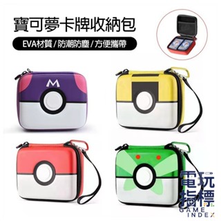 【電玩指標】十倍蝦幣 寶可夢卡牌 寶可夢卡牌 GAOLE 收納盒 收集箱 收納箱 卡牌收納盒 加傲樂 收藏盒 寶可夢卡