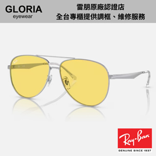 Ray Ban｜RB3712D-003/85 雙槓金屬太陽眼鏡【葛洛麗雅眼鏡】