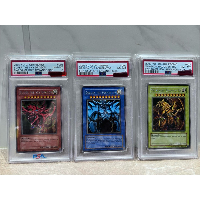 ★正版★ 遊戲王 卡 遊戲王 2003 GBI 半鑽 GBI-001 翼神龍 巨神兵 天空龍 PSA 8 二期 三幻神