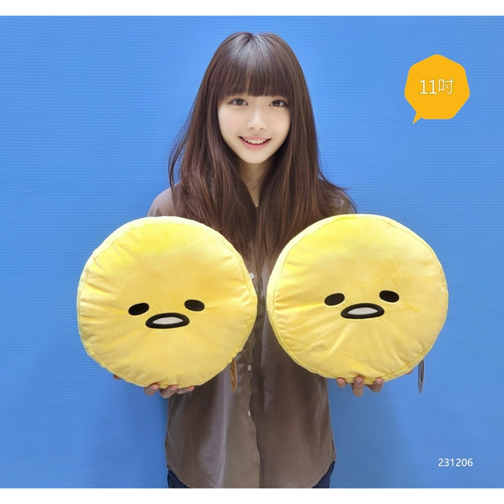 正版蛋黃哥抱枕 馬卡龍彩色蛋黃哥 蛋黃哥 蛋黃哥靠枕 蛋黃哥馬卡龍抱枕 馬卡龍蛋黃哥 三麗鷗馬卡龍蛋黃哥