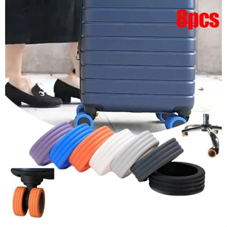 行李箱輪子矽膠保護套 防髒 降噪 防磨損 行李箱靜音輪套 輪子保護套 降噪旅行箱輪子橡膠圈