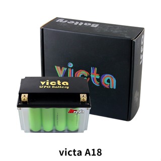 victa A18 LFPO Battery 氧化鋰鐵電池 機車專用 (禾笙科技)