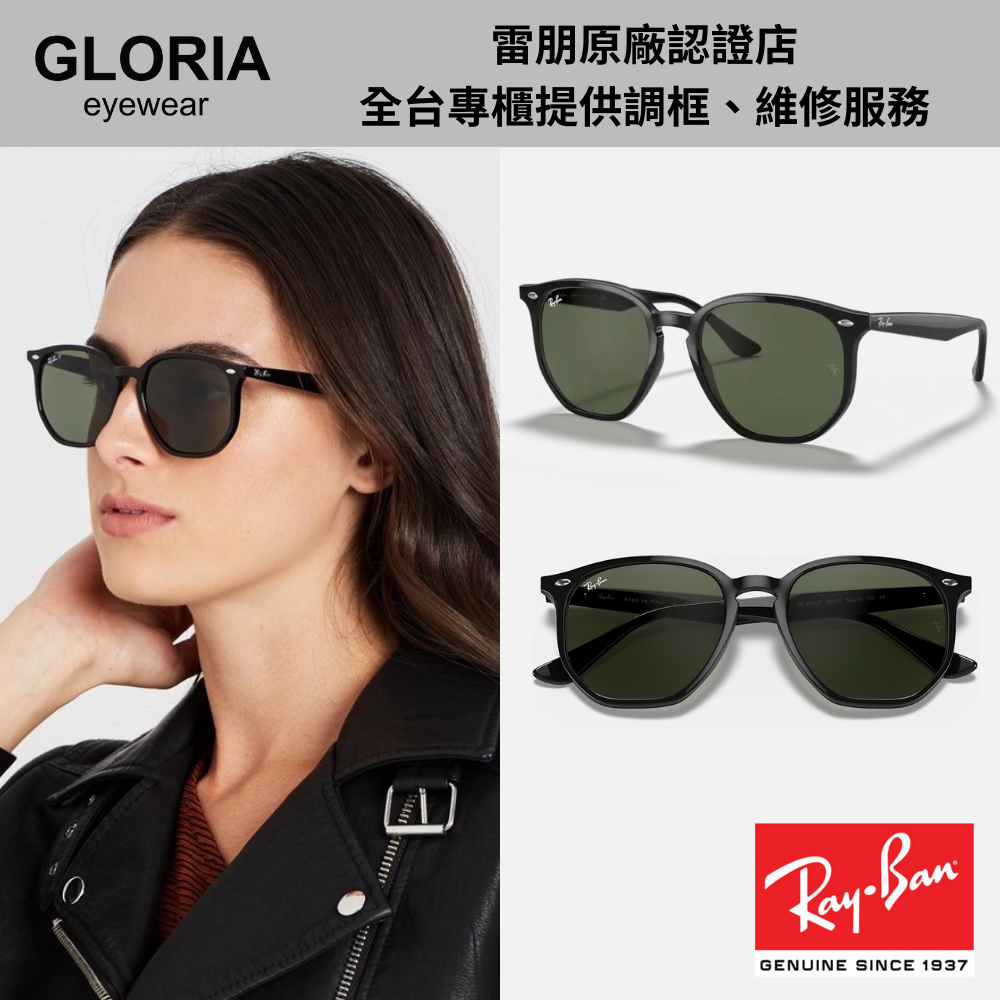 Ray Ban｜RB4306F-601/71 六角黑膠框太陽眼鏡【葛洛麗雅眼鏡】