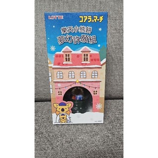 現貨 7-11 2023 樂天小熊餅夢幻許願組 樂天小熊水晶球