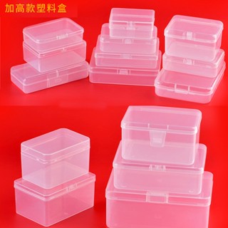 透明收納盒 (臺灣現貨) 美妝蛋 飾品收納 化妝品收納 化妝棉盒 出國 旅行 透明小方盒 印章收納盒【久大文具】1404